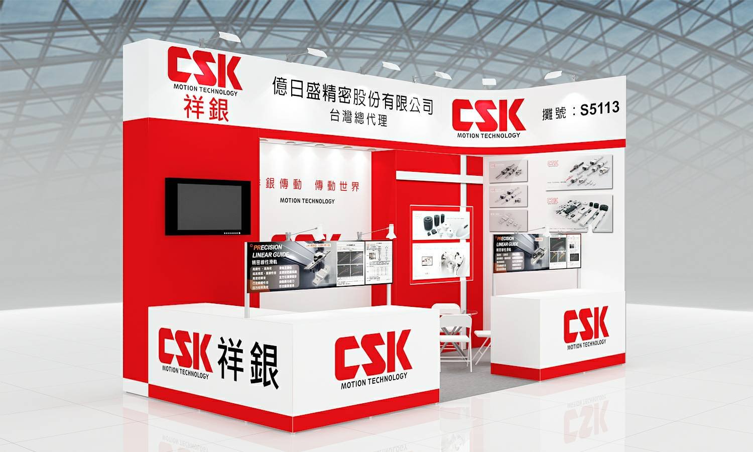 CSK展覽精華 – 2025 高雄自動化工業展