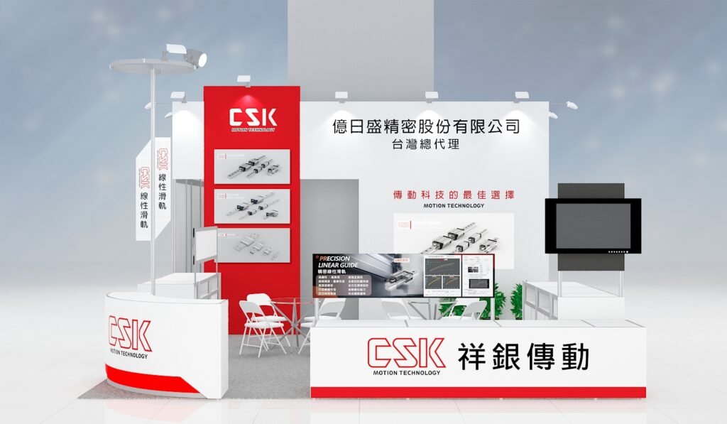 2025 台北國際自動化工業大展 8/20(三)-8/23(六)
